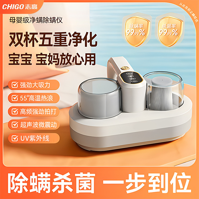 Chigo Wired Mite Removal Instrument Household Bed Vacuum Cleaner Strong Suction Double Dust Cup High Power Mite Removal Instrument Gift Chigo Wired Mite Removal Instrument Household Bed Vacuum Cleaner Strong Suction Double Dust Cup High Power Mite Removal Instrument Gift