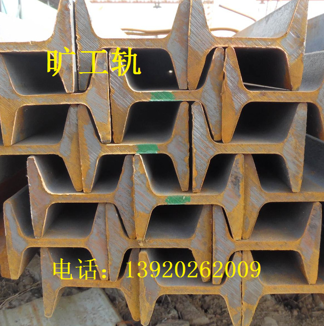 大明现货供应l140E轻轨 l140V钢轨钢料20MnSi高锰矿用轨规格多种