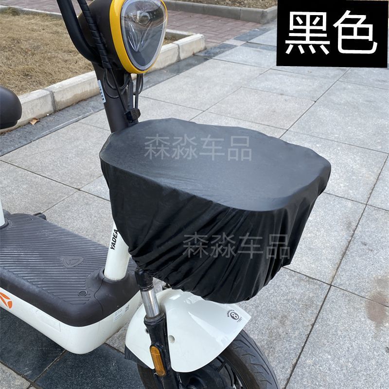 电动车前筐车筐防雨罩自行车电瓶车篮子防水袋电车摩托车娄罩通用|undefined