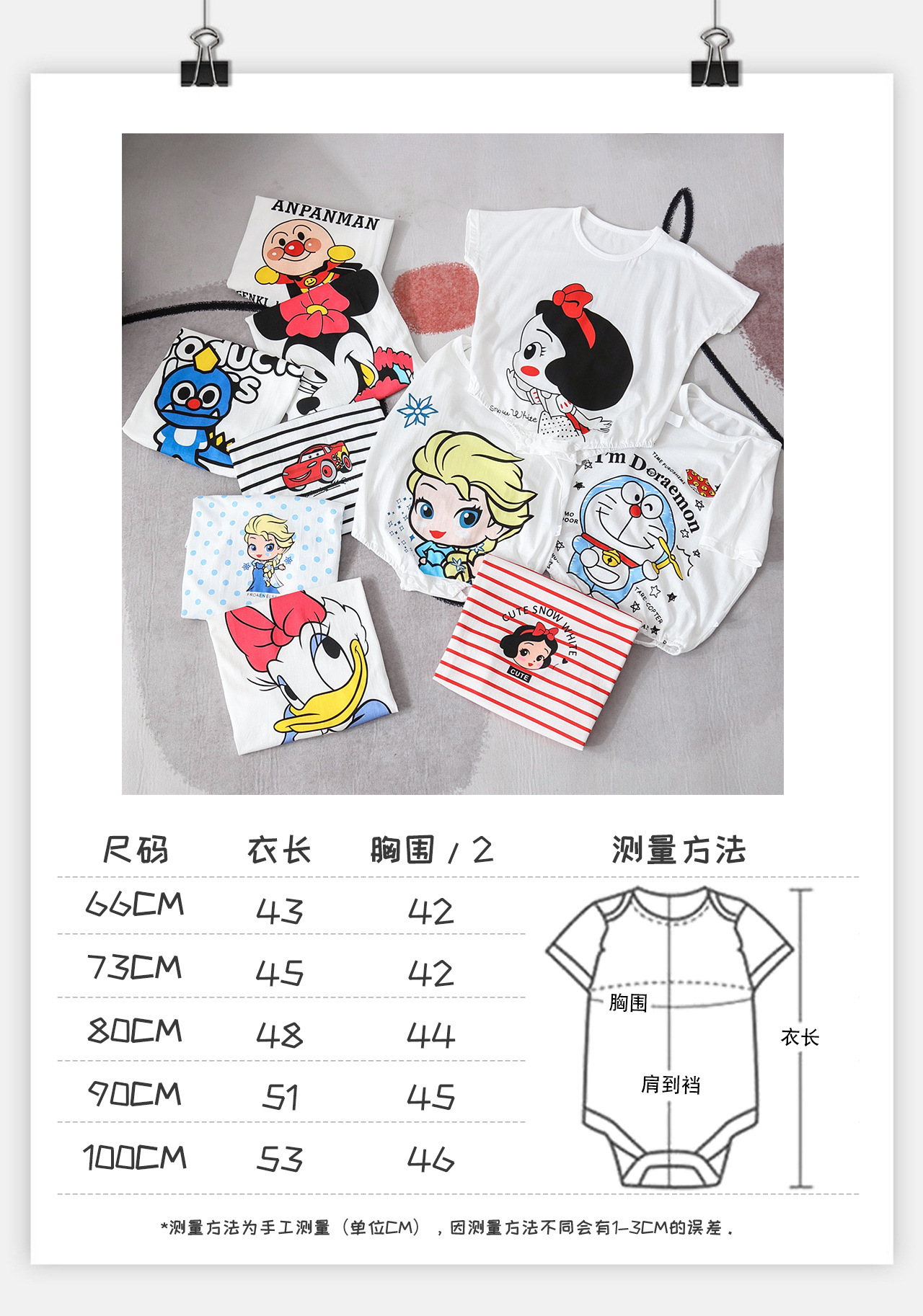 详情尺码表_0002_组 1（合并）.jpg