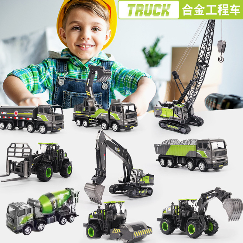 合金工程车套装儿童玩具男孩挖土机吊车惯性3一6岁履带挖机搅拌车