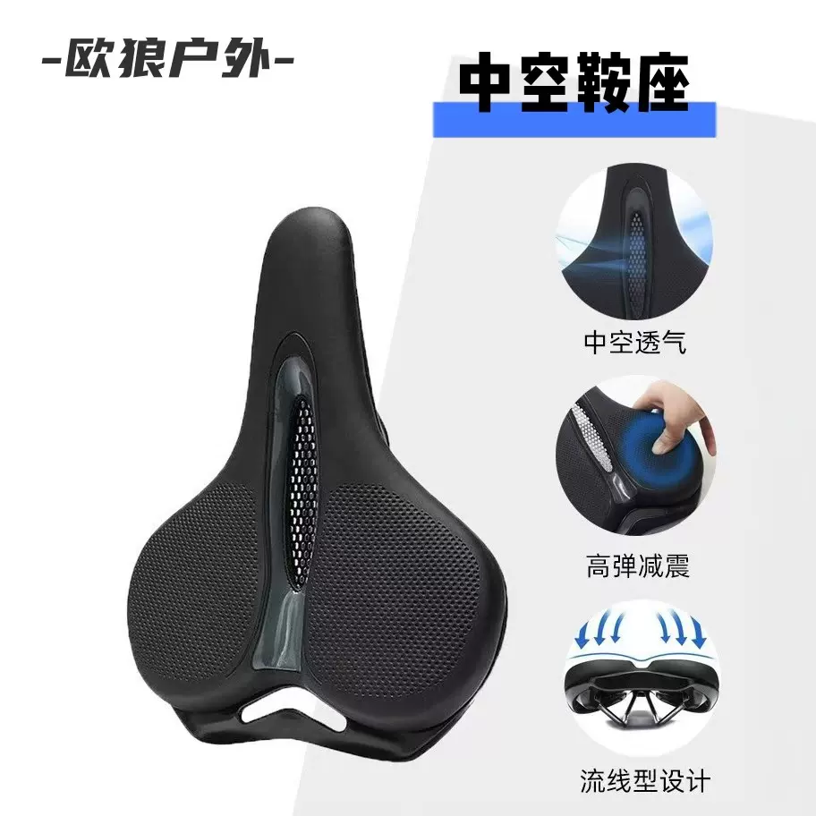 跨境自行车鞍座山地车坐垫加厚鞍座舒适坐垫透气减震坐垫骑行配件