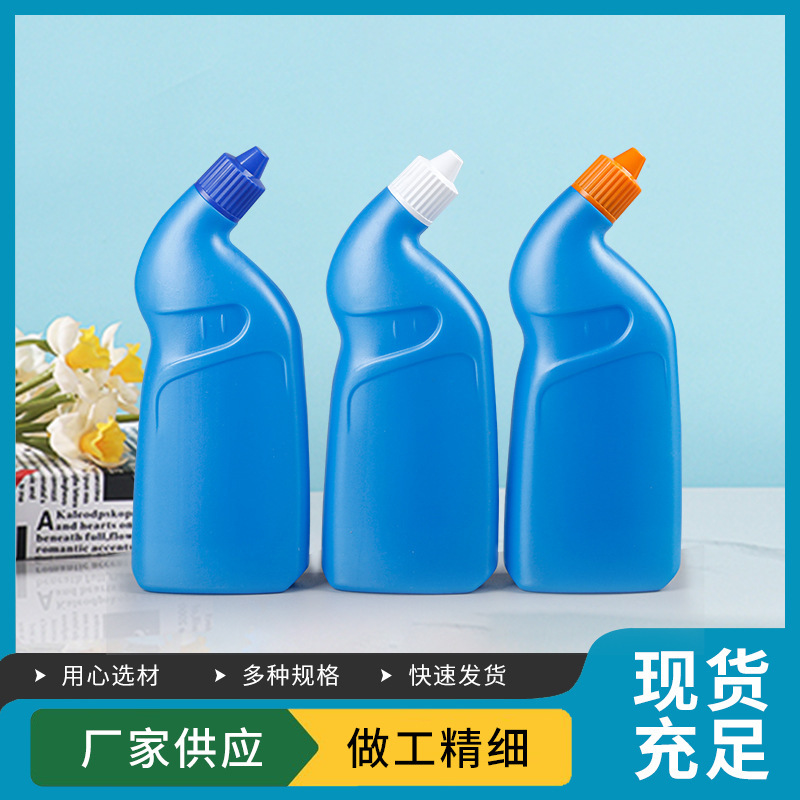 500ml洁厕灵瓶洁厕宝瓶马桶清洁剂瓶歪嘴瓶洁厕液瓶子500ml弯嘴瓶|undefined