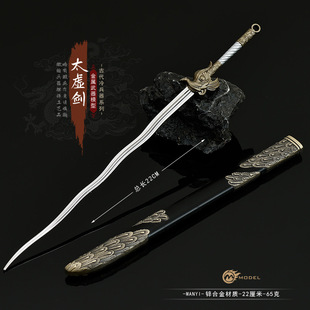 Ӱҕ��߅����ģ��̫̓��ʒ��ˮ�L�脦22CM���ʹ�ˇƷ��������