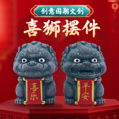 創意的で可愛い南風獅子樹脂置物オフィスデスクトップ置物リビングルーム
