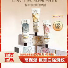 护手霜礼盒滋润保湿补水嫩白防干裂去手纹旗舰店女男便携
