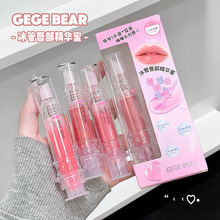 Gege Bear���ܴ�������������ˮ�۱�ʪ�ུ�ˮ�⾵���԰״�����
