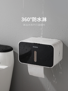 Sanitary Paper Box Toilet Tissue Box Toilet Toilet Paper Storage Rack Toilet Wall-mounted Bathroom Paper Roll Horse