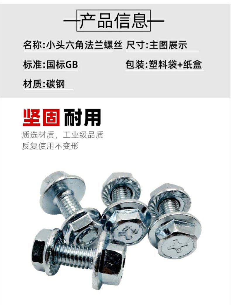 M6 Large Head Hexagonal Padded Cross Flange Screw M6 External Hexagonal Flange Screw 6mm Bolt Military Green Anti-Rust t