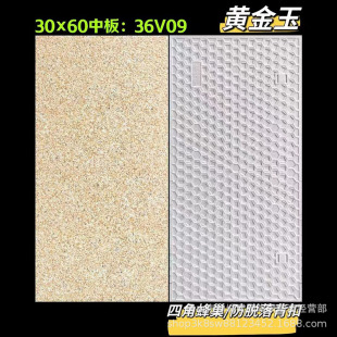 Ceramic Tiles 300X600 with Granite-Like Stone Surface, Roman Column Imitation, Marble-Like Waterproof Wall Tiles for Self-Built Houses