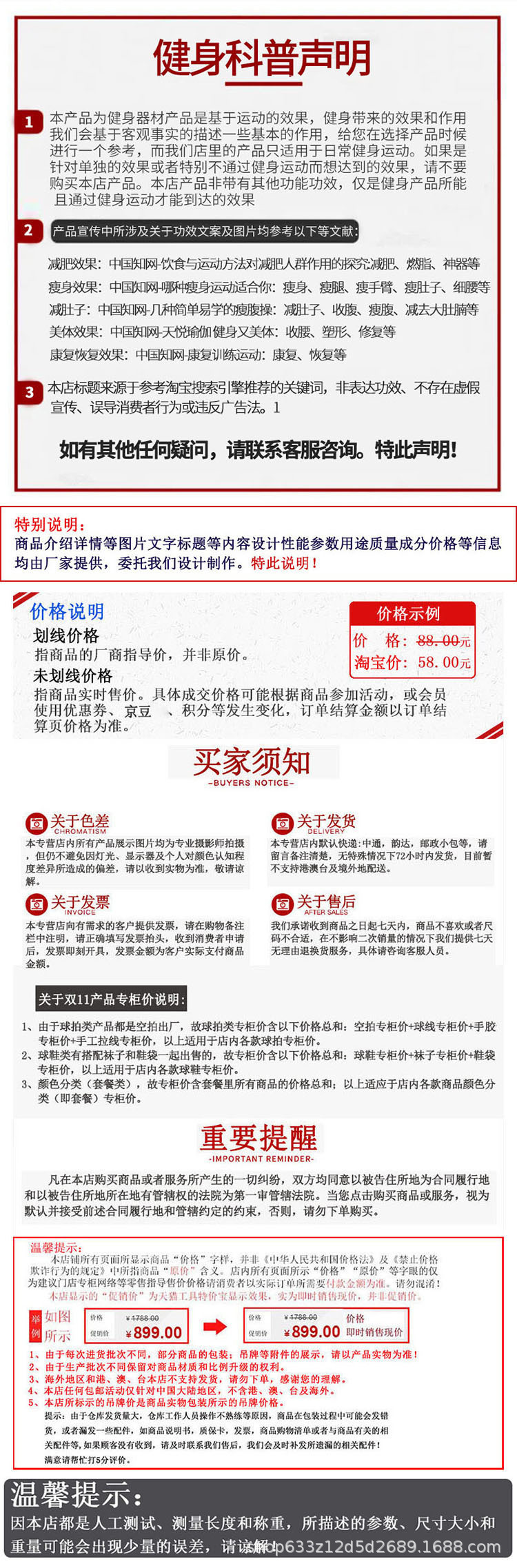 声明750.jpg