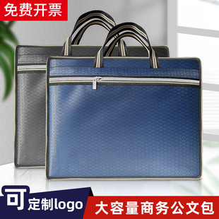 B4 Oxford Cloth Briefcase Business Meeting Tote Bag Storage Zipper File Bag Large Capacity Waterproof Computer Bag