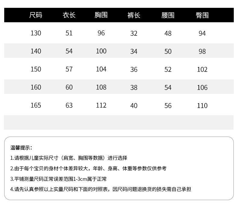 字母套裝_04