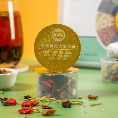 15 Small Pot Yigan Tea Chrysanthemum Cassia Tea Chinese Yigan Tea Wolfberry Licorice Stay up late Manufactor wholesale
