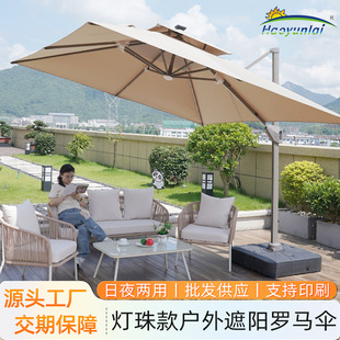 Outdoor Parasol Courtyard Umbrella Outdoor Balcony Villa Garden Large Sun Umbrella Shed Commercial Outdoor Stall Roman Umbrella