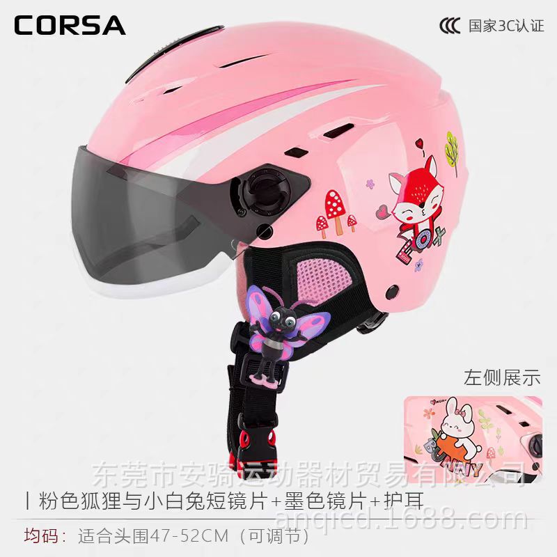 Sk-595 Kidsren's Cycling Helmet 3C Certification
