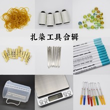 ��Ⱦ���ù��ߺ�݋ ��ľȾֲ��ȾDIY��������Ƥ�������A����