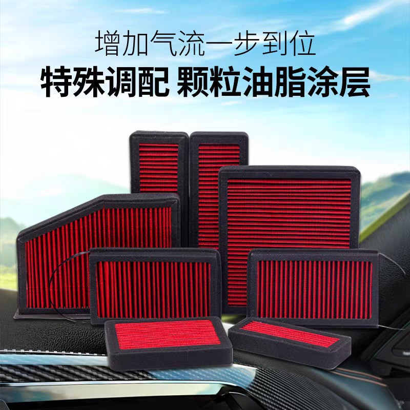 Washable Jietu X90 High Flow Air Conditioning Filter Element Original Car Original Factory Filter Filter PM2.5 Free Shipping
