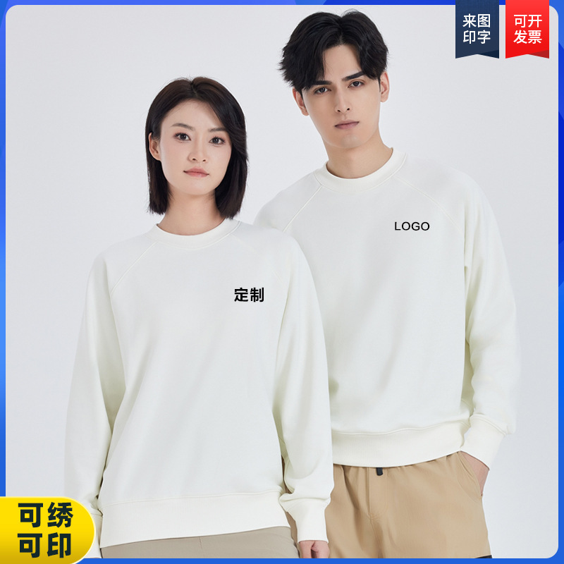 Spring and Autumn Classy Raglan Round Neck Sweatshirt Trendyy Niche Long-Sleeved Couple Wear Thin Jacket with Customizable Embroidered Logo