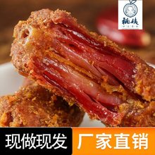 风干鸭脖桃姨手撕卤味香辣鸭脖子小吃麻辣网红小零食熟食鸭货包邮