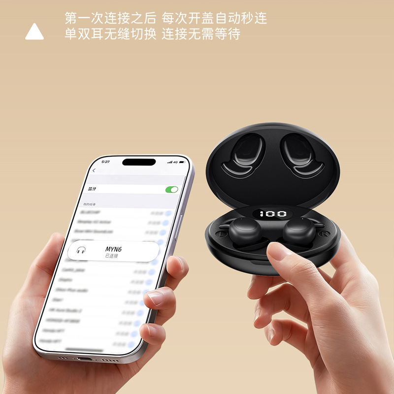 跨境无线蓝牙耳机入耳式睡眠降噪耳机迷你TWS Bluetooth Earphone|undefined
