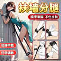 捆绑女朋友道具sm情趣手铐地狱级玩具束缚调教分腿器工具成人用品