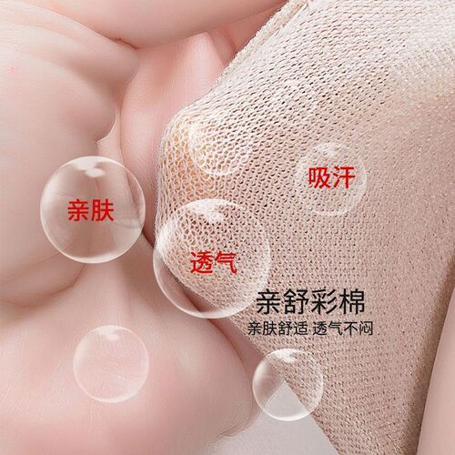 Modal kneepads, summer ultra-thin, warm old cold legs, summer air-conditioned room, men and women, seamless cold-proof kneepads, joints