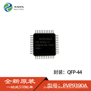PVP9390A ���Ю�ҕ�l̎����ICоƬ �NƬQFP-44 ԭ�b�F؛PVP9390A