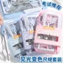 学生考试绘图画图夹