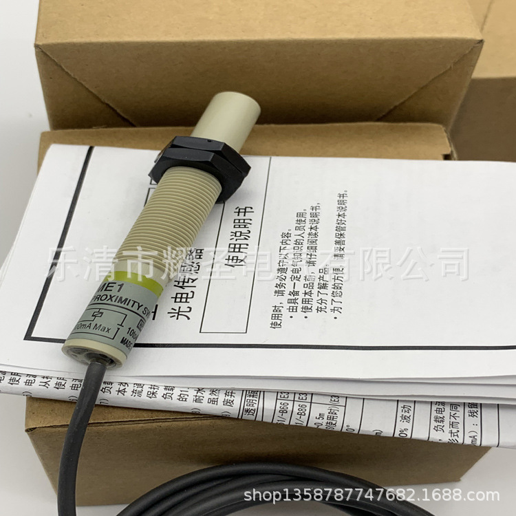 全新光电开关 E3Z-LL81-M3J质保一年