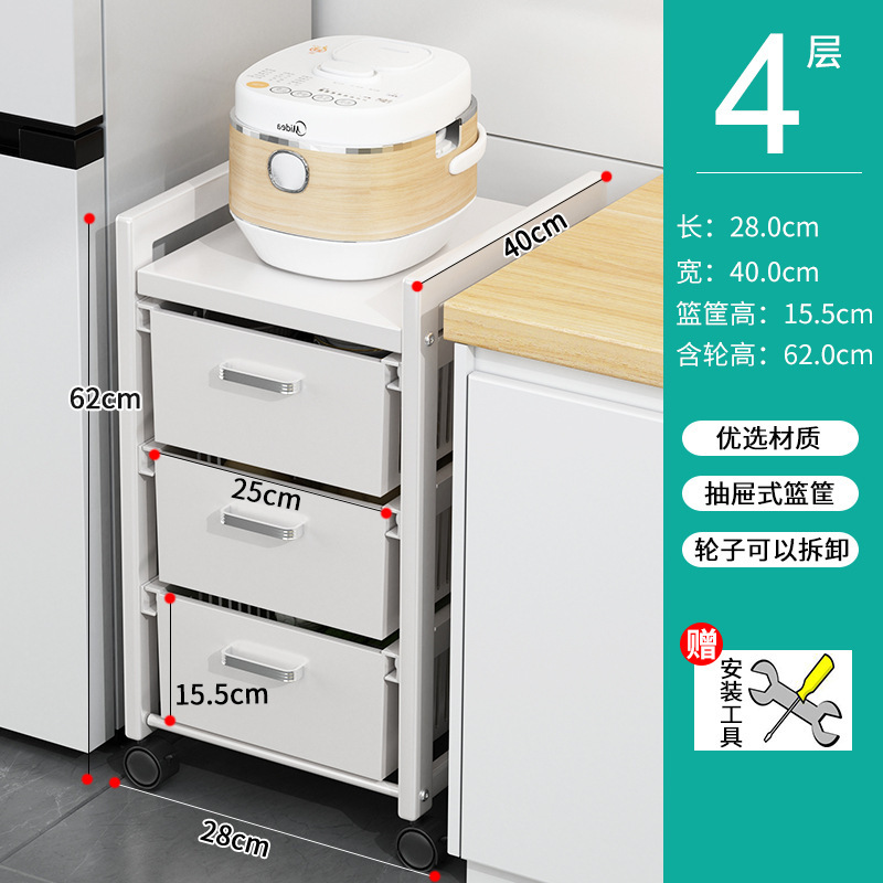 台所果物野菜棚多機能移動野菜収納棚多層引き出し式床置き家庭用ロッカー|undefined