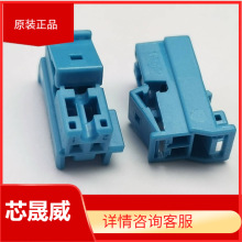 3-929080-5 泰科原装正品连接器汽车氛围灯高音喇叭