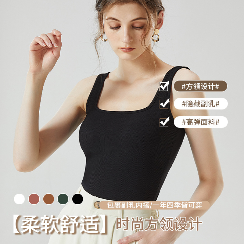 免穿文胸罩杯一體式復古方領吊帶背心女夏內搭打底帶胸墊外穿美背