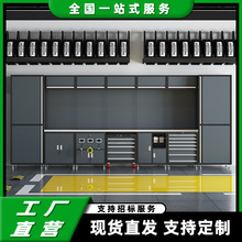 重型组合工具柜车间用五金收纳储物柜汽修工作站多功能维修工作台