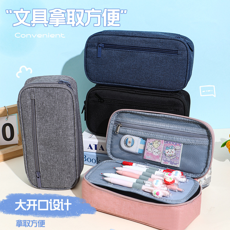 Capacious universal pencil case for students