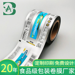 ���������ȷۛ_���l���䳿�ˮ��X�X����˺���b����ĤʳƷ�����b