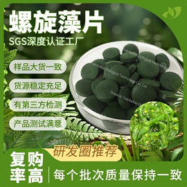 植物提取物;代餐粉;烘焙原料
