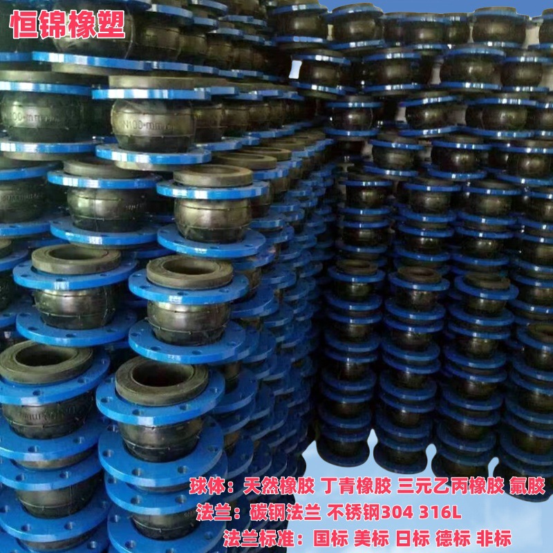 厂家供应6寸EPDM橡胶软接头 风机橡胶软接头DN150 耐老化