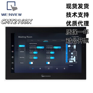 CMT2169X���]ͨ����Weinview�˙C����15.6���|���������_Ʊԭ�b��