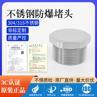 304/316���P䓷������^�����ܷ�z����������ñ�i�o���w��z���^