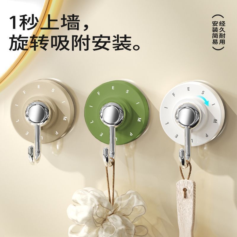塑料吸盘挂钩墙上强力无痕收纳免打孔家用浴室厨房门后卫生间粘钩|undefined