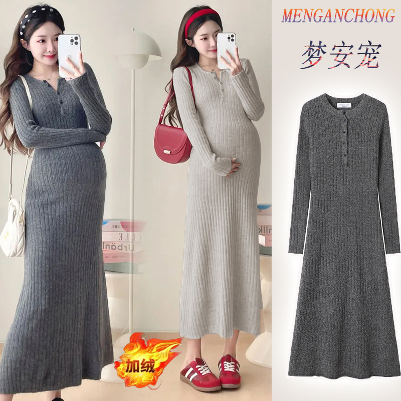 Pregnant Women's Dress French New Arrival Spring and Autumn and Winter Wear fleece-lined Warm Solid Color Round Neck Belly Covering Belly Slimming Skirt Pregnant Women's Dress French New Arrival Spring and Autumn and Winter Wear fleece-lined Warm Solid Color Round Neck Belly Covering Belly Slimming Skirt