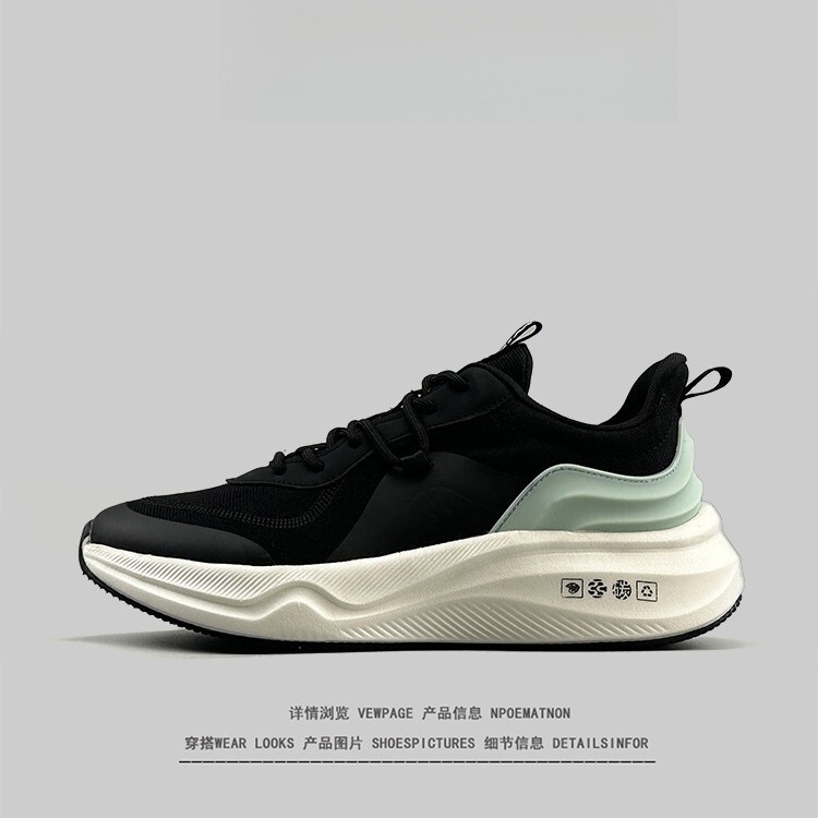 Trendy Men's Soft-Soled Running Shoes with a Comfortable Feel, Versatile Breathable Couple Style Breathable Sports Shoes with Carbon Plate