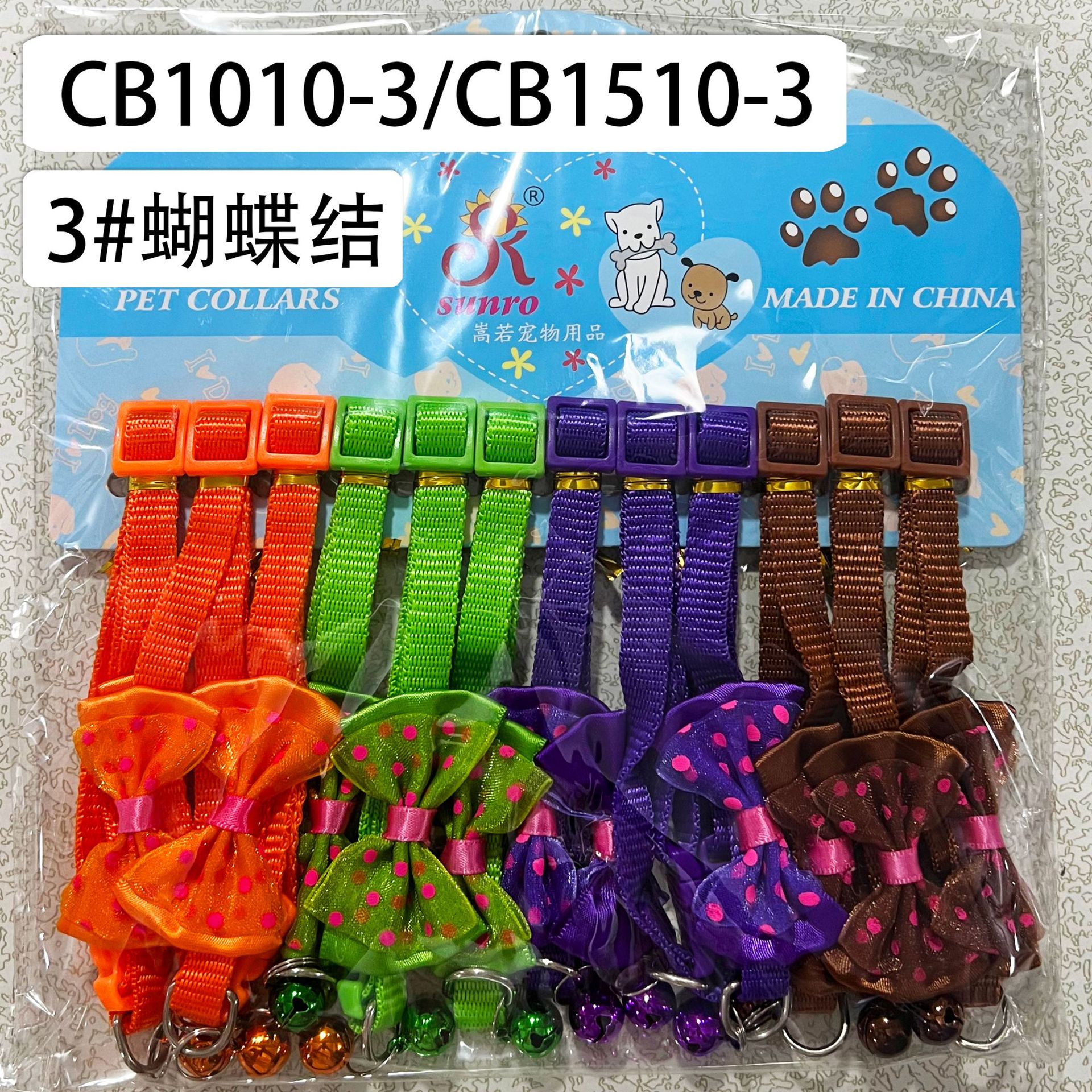 64 tipos de 1.0 collar de campana de parche collar de perro collar de gato collar de mascota una gran cantidad de tarjetas en stock 12 tarjetas