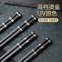 家用烫金长城合金筷子耐高温防滑礼品合金筷厂家批发简约现代餐具