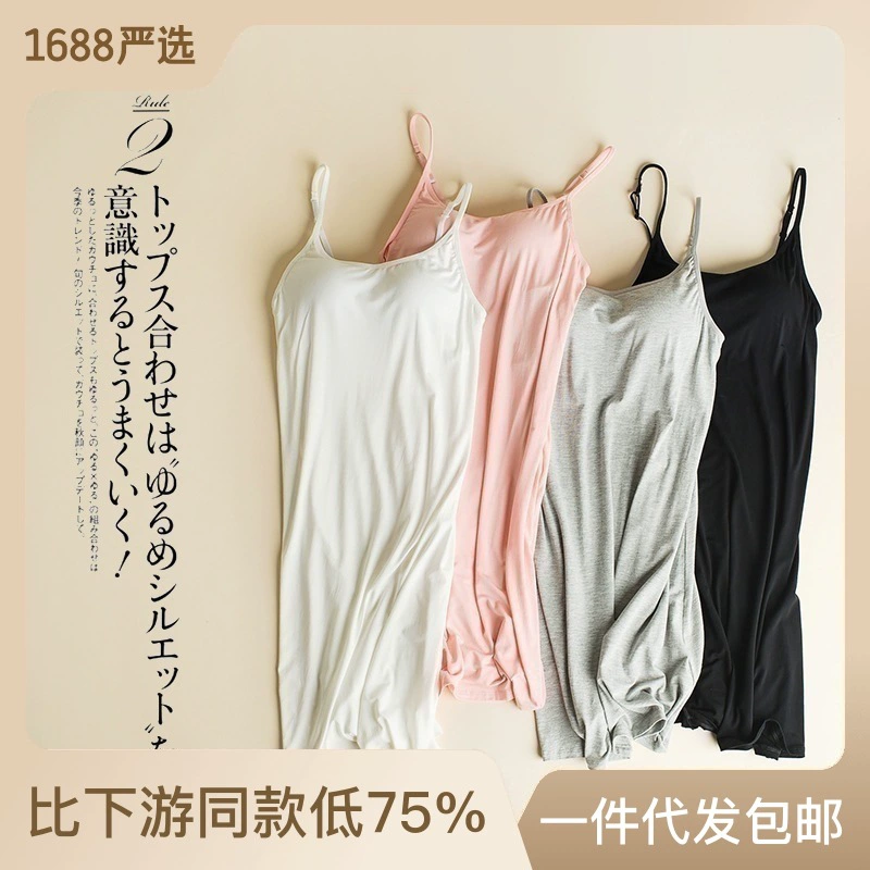 Пижама с подкладкой на груди, Длинная женская юбка-слинг, чашка, цельная ночная рубашка без бюстгальтера с длинным рукавом, Женская домашняя одежда, длинная юбка