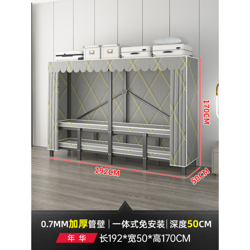 衣柜家用卧室免安装折叠简易布衣柜出租房用全钢架结实耐用衣橱|undefined