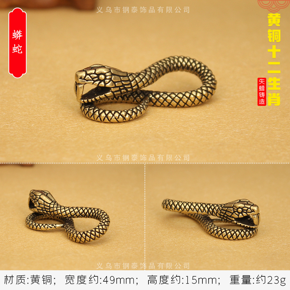 황동 조디악 [파이썬]