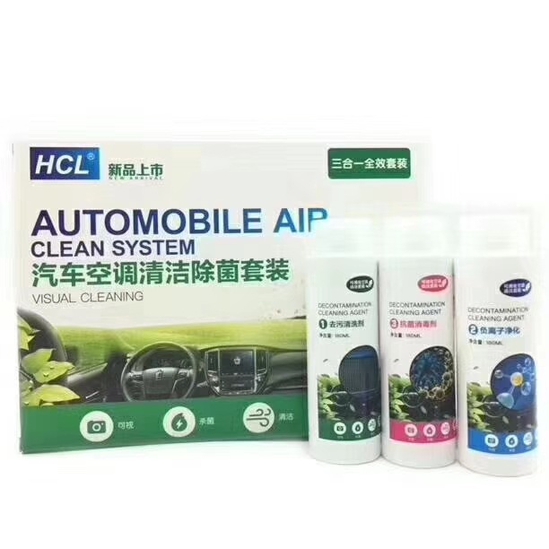 厂家直供空气净化汽车养护用品空调清洗套装