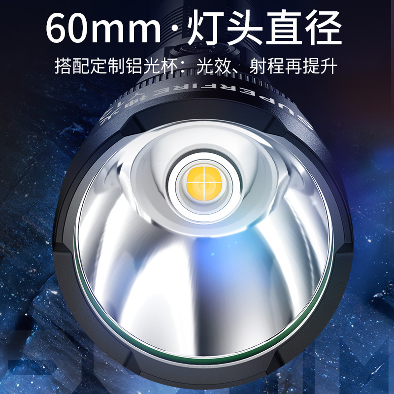 Shenhuo aleación de aluminio recargable linterna LED al aire libre casa noche jinete eléctrico Y12